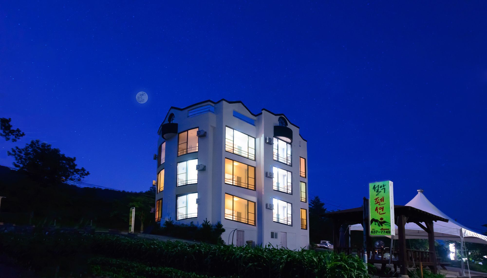Seorak Pension Sokcho Exterior photo